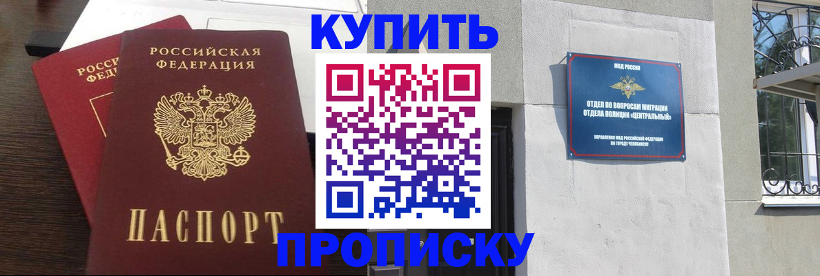 временная регистрация адрес в Нефтегорске